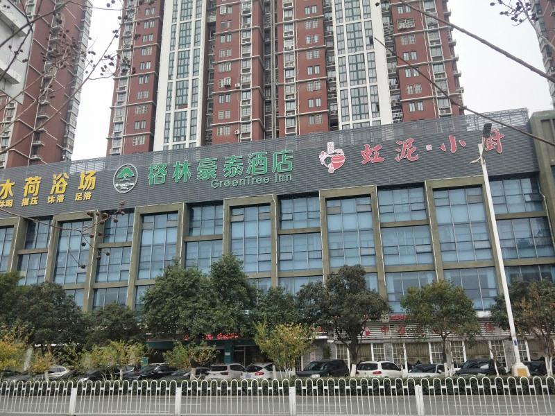 Greentree Inn Anhui Bengbu Longhu Express Hotel Zewnętrze zdjęcie